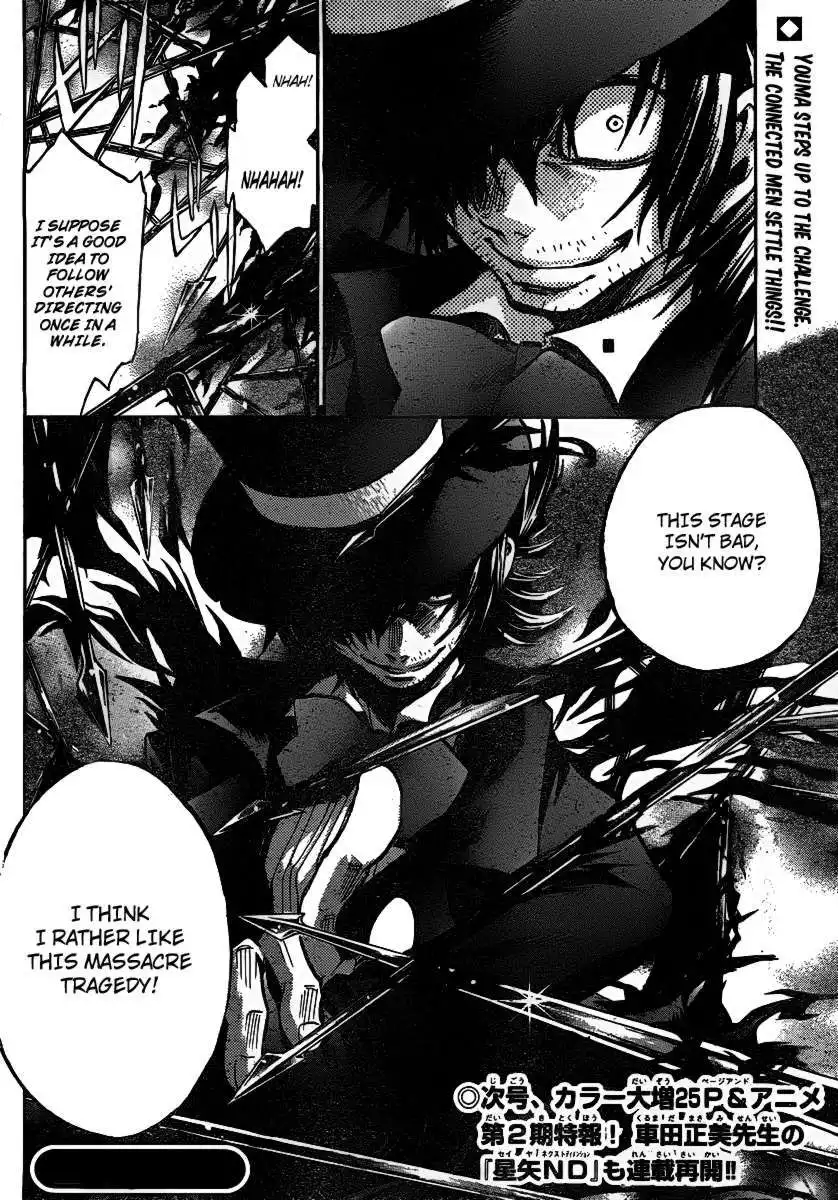 Saint Seiya - The Lost Canvas Chapter 207 16